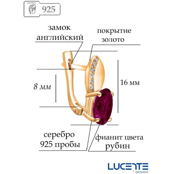 https://jmart.kz/images/detailed/5000/lucente-silver-41-0001-rub-ser-gi-109004802-2.jpg