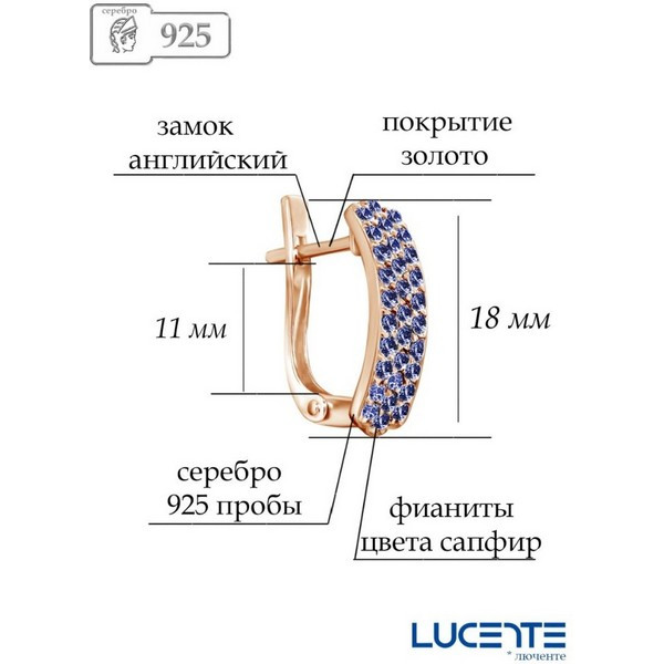 https://jmart.kz/images/detailed/5000/lucente-silver-41-0014-sap-ser-gi-109004670-2.jpg