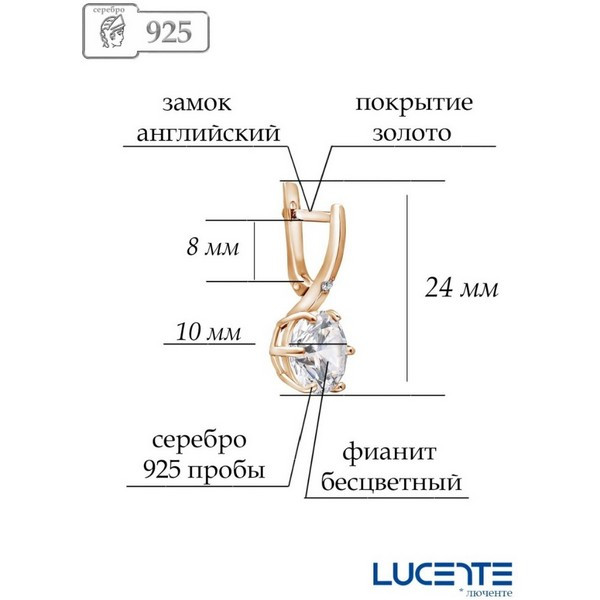 https://jmart.kz/images/detailed/5000/lucente-silver-41-0015-ser-gi-109004767-2.jpg