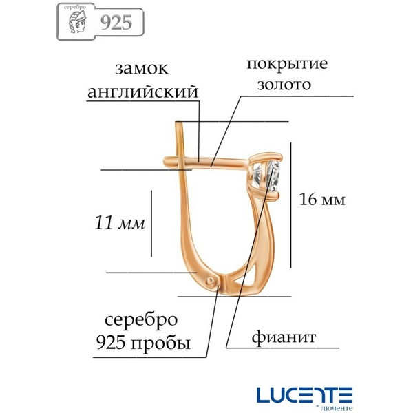 https://jmart.kz/images/detailed/5000/lucente-silver-41-0125-ser-gi-109004645-2.jpg