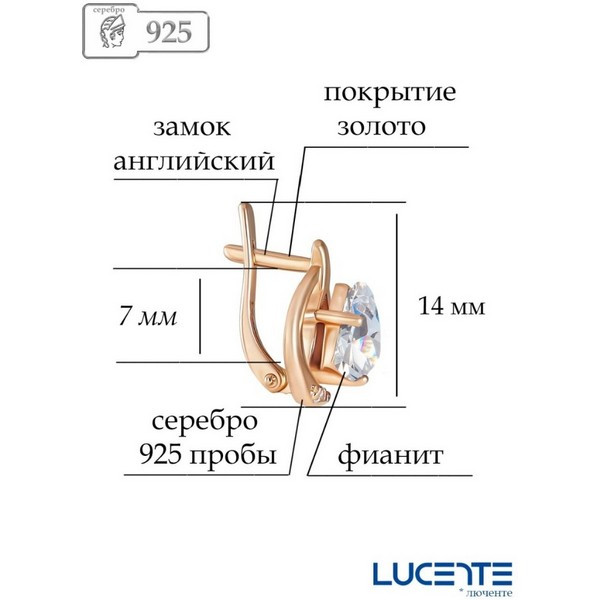 https://jmart.kz/images/detailed/5000/lucente-silver-41-0225-ser-gi-109004773-2.jpg