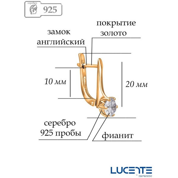 https://jmart.kz/images/detailed/5000/lucente-silver-41-0256-ser-gi-109004661-2.jpg