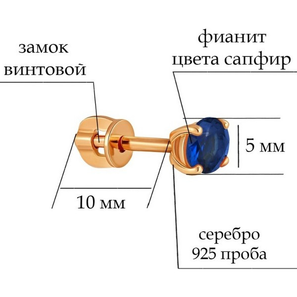 https://jmart.kz/images/detailed/5000/lucente-silver-42-0004-sap-ser-gi-109004765-2.jpg