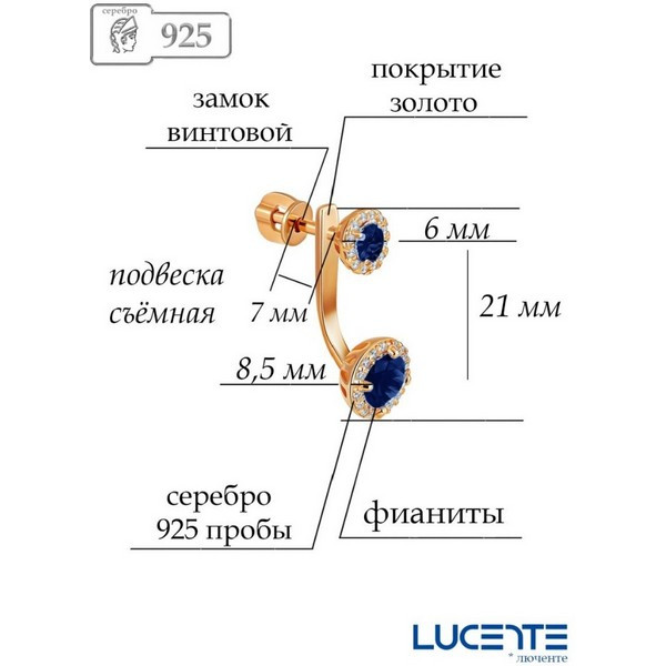 https://jmart.kz/images/detailed/5000/lucente-silver-42-0219-sap-ser-gi-109004697-2.jpg