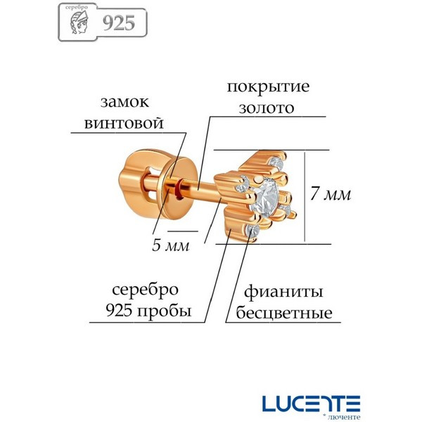 https://jmart.kz/images/detailed/5000/lucente-silver-42-0240-ser-gi-109004690-2.jpg