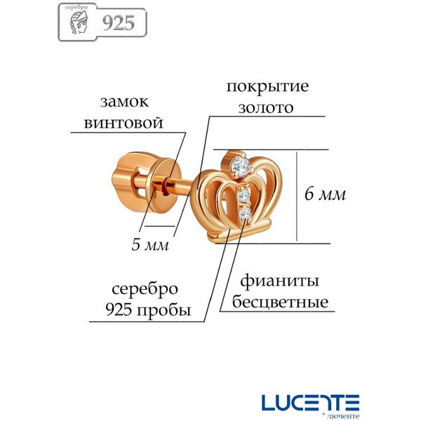 https://jmart.kz/images/detailed/5000/lucente-silver-42-0423-ser-gi-109004788-2.jpg