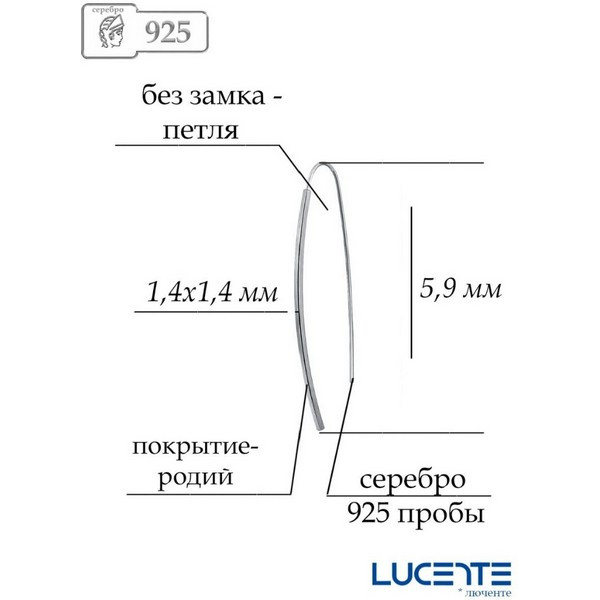 https://jmart.kz/images/detailed/5000/lucente-silver-ev-04701er-ser-gi-108999971-2.jpg