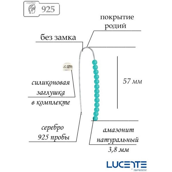 https://jmart.kz/images/detailed/5000/lucente-silver-ev-nam04700er-6-0-ser-gi-109004704-2.jpg