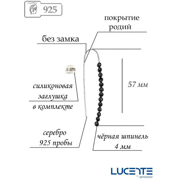 https://jmart.kz/images/detailed/5000/lucente-silver-ev-ns04700er-6-4-0-ser-gi-109004698-2.jpg