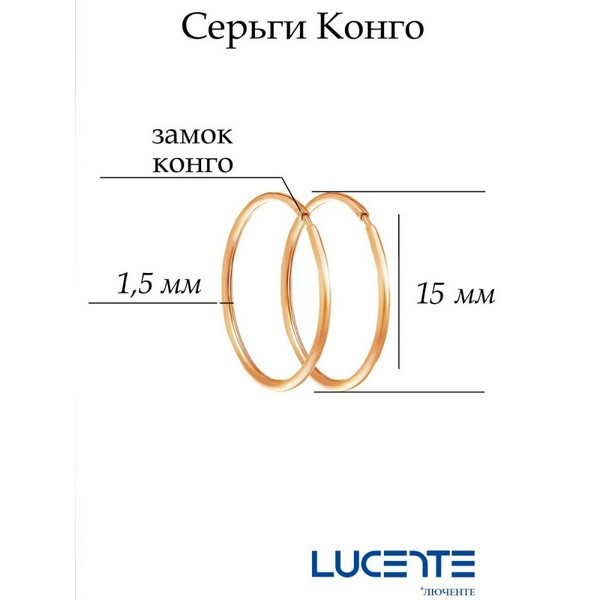 https://jmart.kz/images/detailed/5000/lucente-silver-k-43-001-15-ser-gi-109004858-2.jpg