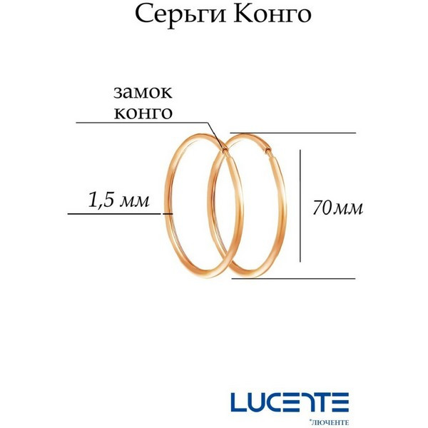 https://jmart.kz/images/detailed/5000/lucente-silver-k-43-001-70-ser-gi-109004760-2.jpg