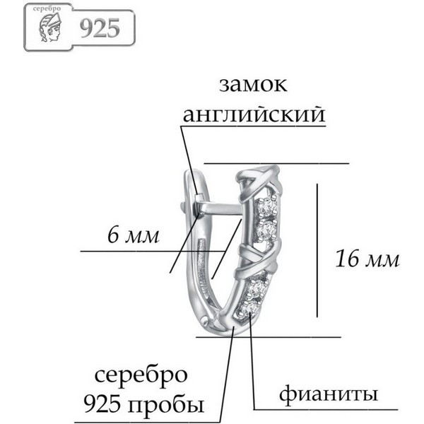 https://jmart.kz/images/detailed/5000/lucente-silver-ru-s61-00006-ser-gi-108863662-2.jpg