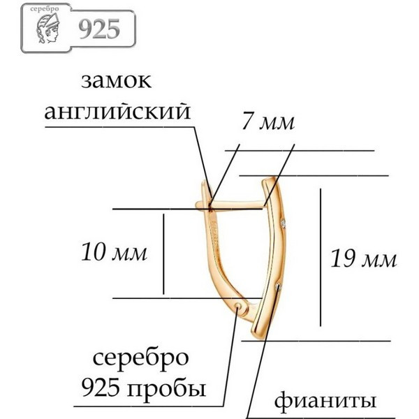 https://jmart.kz/images/detailed/5000/lucente-silver-ru-s61z-00003-2-169-g-serebro-fianit-108870938-2.jpg