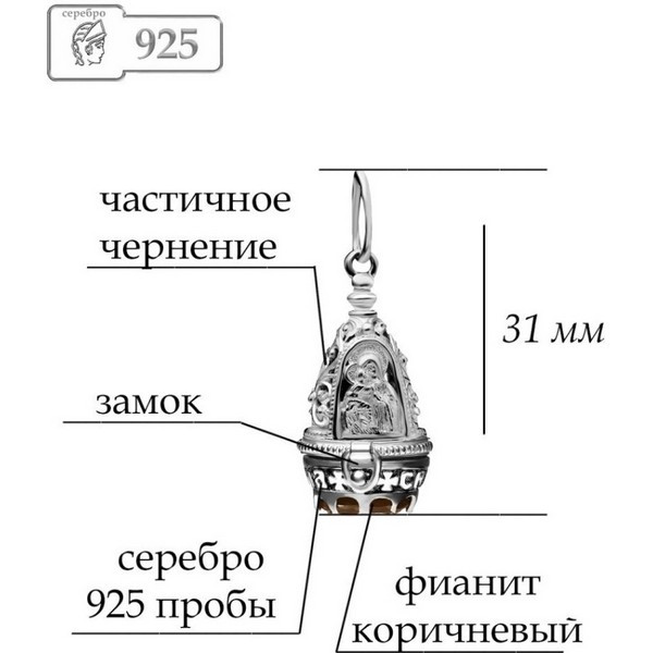 https://jmart.kz/images/detailed/5001/lucente-silver-3-104-3rkh-top-podveska-108895553-2.jpg