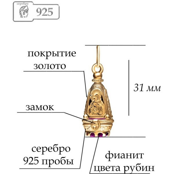 https://jmart.kz/images/detailed/5001/lucente-silver-3-104-6rub-podveska-108896930-2.jpg