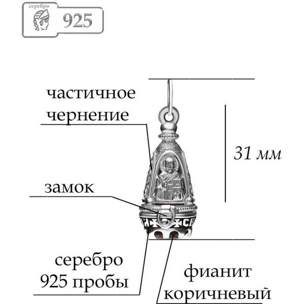 https://jmart.kz/images/detailed/5001/lucente-silver-3-105-3rkh-top-podveska-108895497-2.jpg