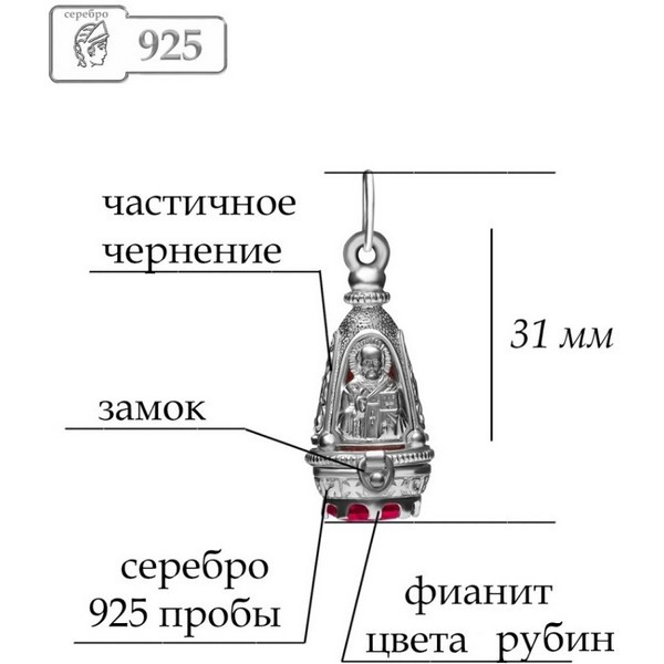 https://jmart.kz/images/detailed/5001/lucente-silver-3-105-3rub-podveska-108897111-2.jpg