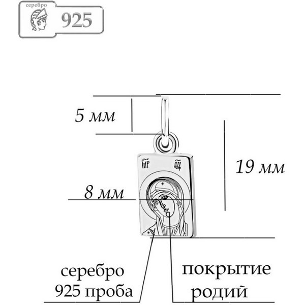 https://jmart.kz/images/detailed/5001/lucente-silver-am-030038-s-podveska-108895660-2.jpg