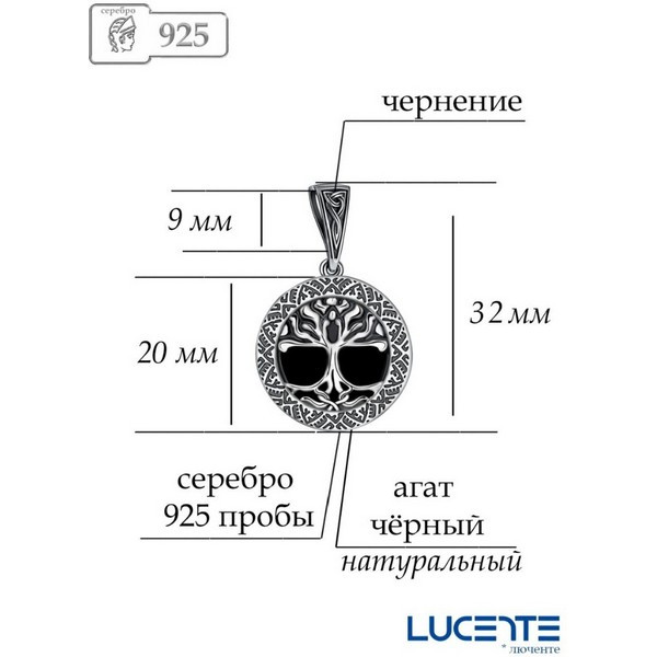 https://jmart.kz/images/detailed/5001/lucente-silver-ev-nb01117po-podveska-109001043-2.jpg