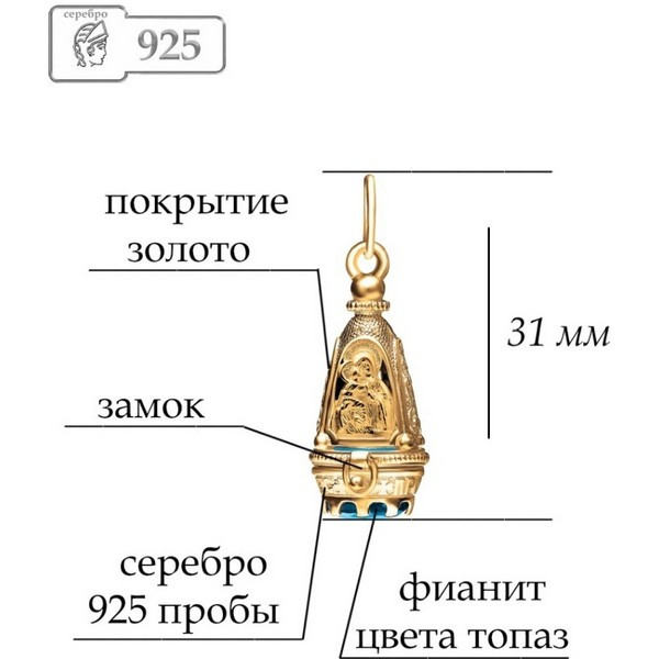 https://jmart.kz/images/detailed/5001/lucente-silver-podveska-3-104-6top-3-109-g-serebro-fianit-108911592-2.jpg