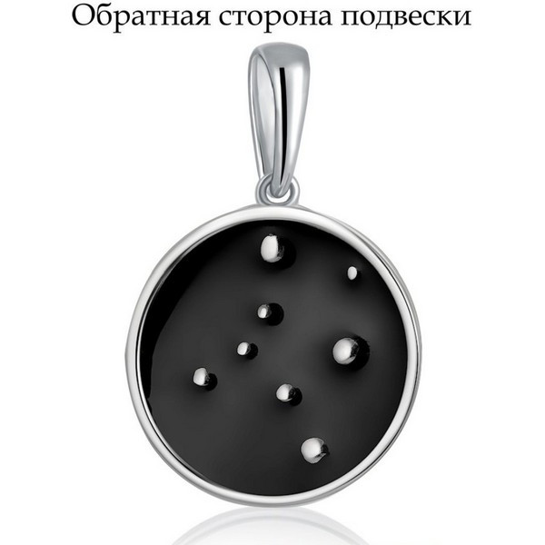 https://jmart.kz/images/detailed/5001/lucente-silver-ru-p60e-00399-10-vesy-podveska-108895662-2.jpg