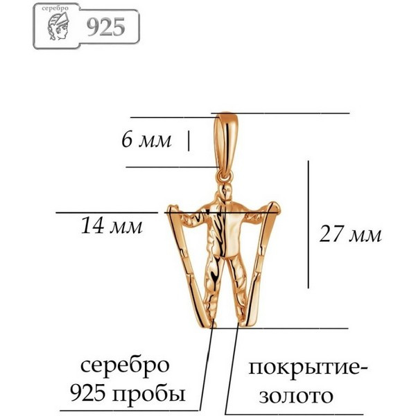 https://jmart.kz/images/detailed/5001/lucente-silver-ru-p60z-00164-podveska-108897127-2.jpg