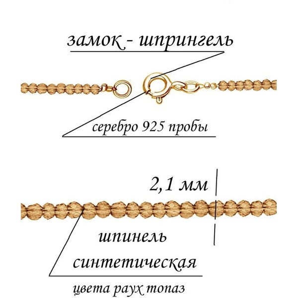 https://jmart.kz/images/detailed/5002/lucente-silver-ev-ns04620-n-g-38-kol-e-109339540-2.jpg