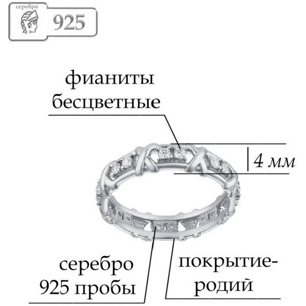 https://jmart.kz/images/detailed/5005/lucente-silver-ru-k61-00006-165-kol-tso-108867558-3.jpg