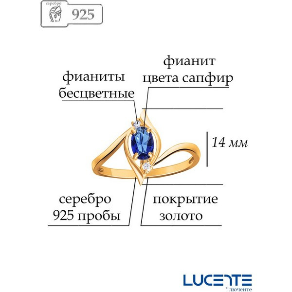 https://jmart.kz/images/detailed/5006/lucente-silver-40-0231-sap-155-kol-tso-108924413-3.jpg