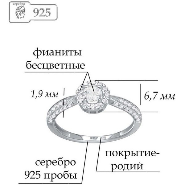 https://jmart.kz/images/detailed/5006/lucente-silver-ru-k61-00196-19-kol-tso-108939247-3.jpg