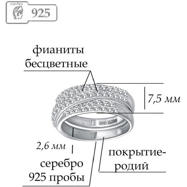 https://jmart.kz/images/detailed/5006/lucente-silver-ru-k61-01107-155-kol-tso-108939125-3.jpg