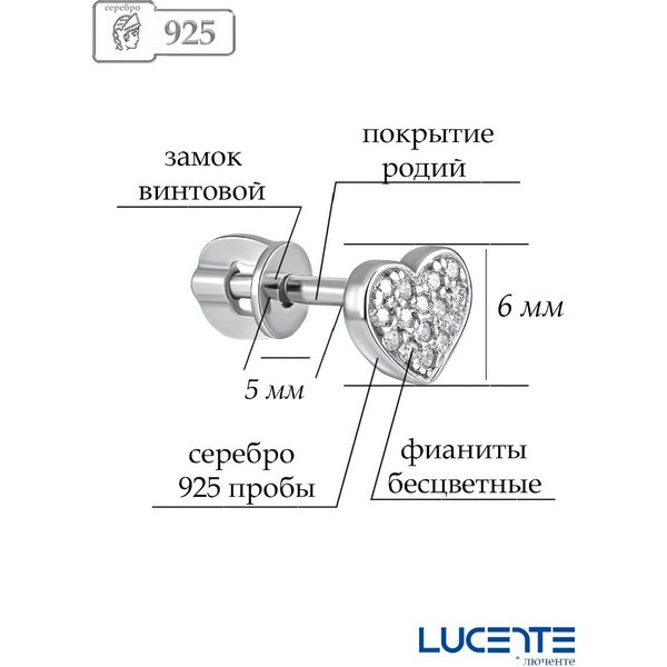 https://jmart.kz/images/detailed/5007/lucente-silver-12-0462-sergi-105091969-3.jpg