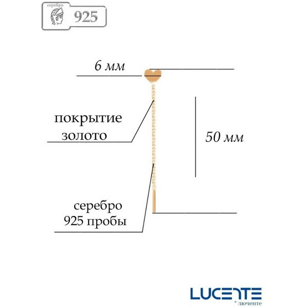 https://jmart.kz/images/detailed/5008/lucente-silver-ak-2023636-9p-ser-gi-109004651-3.jpg