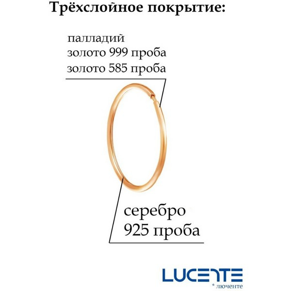 https://jmart.kz/images/detailed/5008/lucente-silver-k-43-001-70-ser-gi-109004760-3.jpg