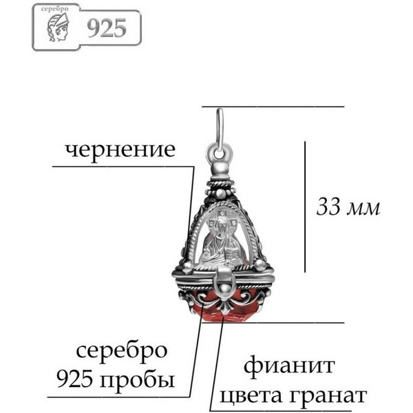 https://jmart.kz/images/detailed/5009/lucente-silver-3-042-3gr-podveska-108895631-3.jpg