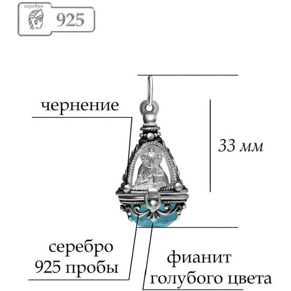 https://jmart.kz/images/detailed/5009/lucente-silver-3-042-3top-podveska-108897082-3.jpg