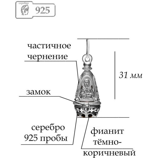 https://jmart.kz/images/detailed/5009/lucente-silver-3-100-3rkh-top-podveska-108895487-3.jpg