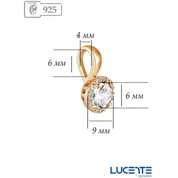 https://jmart.kz/images/detailed/5009/lucente-silver-43-0219-podveska-109001118-3.jpg