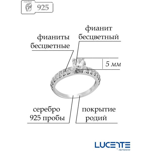 https://jmart.kz/images/detailed/5018/lucente-silver-10-0365-185-kol-tso-108922579-5.jpg