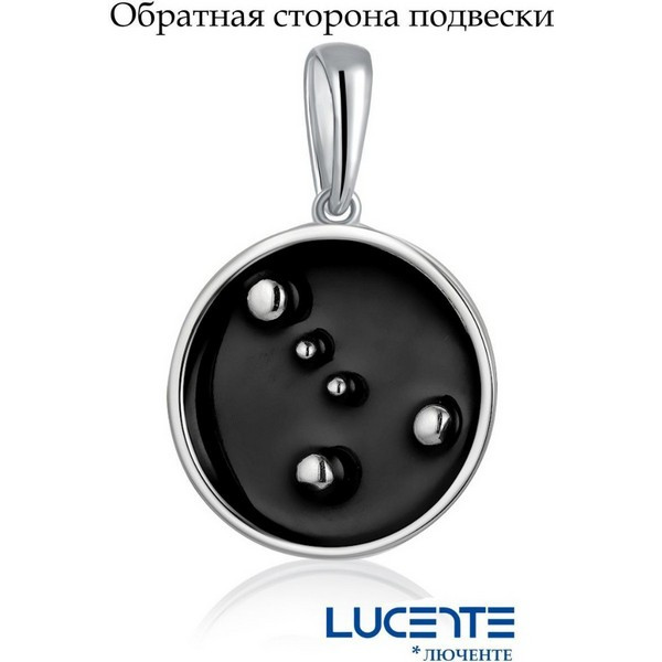 https://jmart.kz/images/detailed/5019/lucente-silver-ru-p60e-00399-7-rak-podveska-109001157-5.jpg