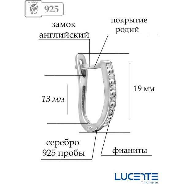 https://jmart.kz/images/detailed/5058/lucente-silver-11-0379-sergi-105094020-2.jpg