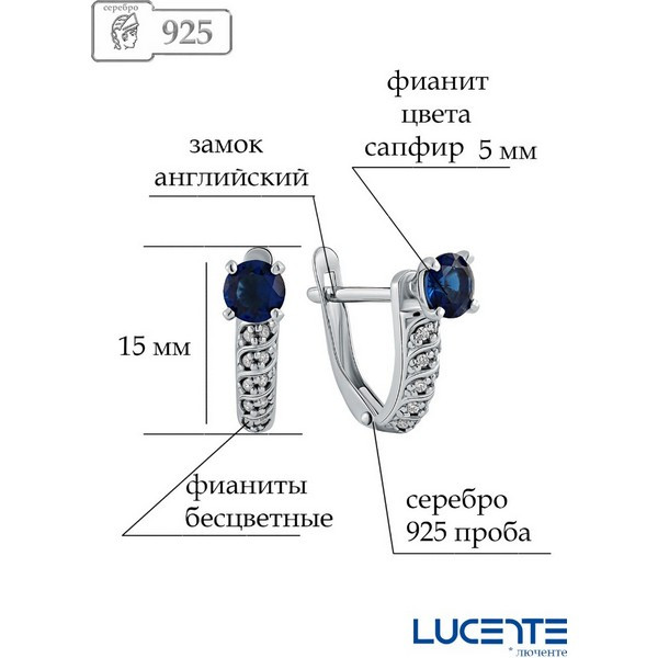 https://jmart.kz/images/detailed/5074/lucente-silver-lucente-ear-lu-925-503877-2-38-g-serebro-fianit-107816721-3.jpg