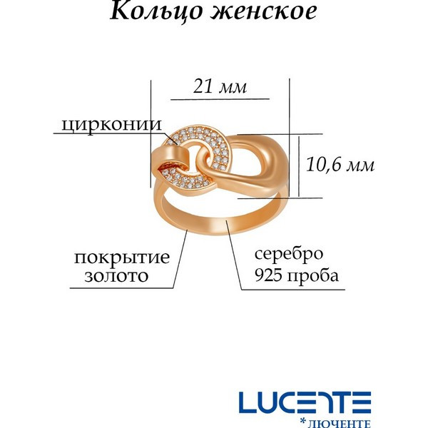 https://jmart.kz/images/detailed/5077/lucente-silver-set-u42-1624521z-2-17-komplekt-108569186-3.jpg