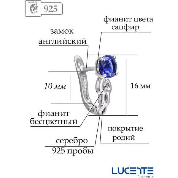 https://jmart.kz/images/detailed/5081/lucente-silver-11-0217-sap-sergi-105093323-4.jpg