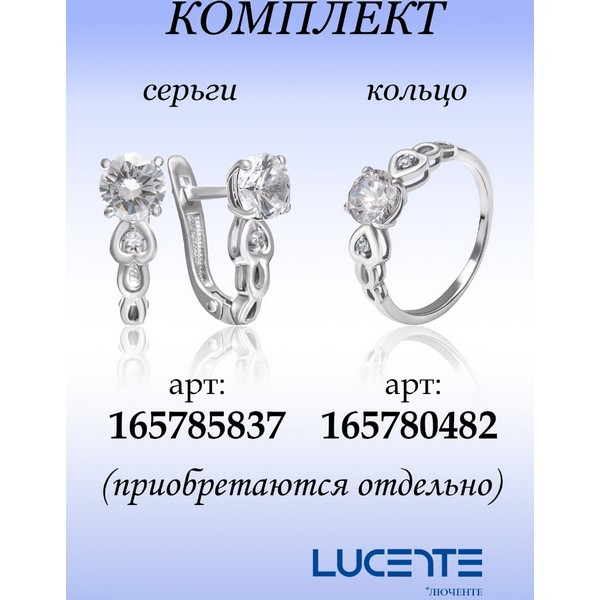 https://jmart.kz/images/detailed/5083/lucente-silver-set-10-0217-175-komplekt-105139018-4.jpg