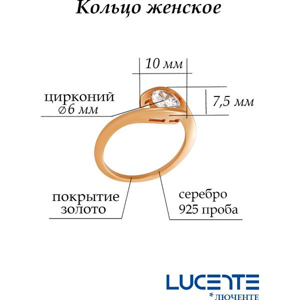 https://jmart.kz/images/detailed/5088/lucente-silver-set-u42-1624381z-16-komplekt-108566640-5.jpg