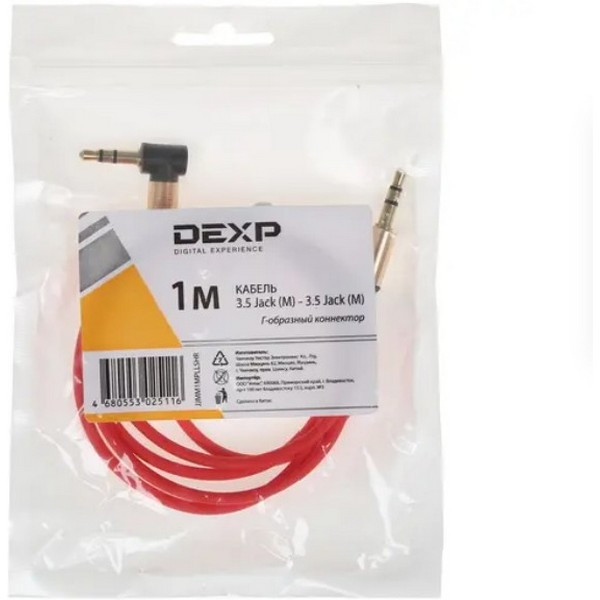 https://jmart.kz/images/detailed/5101/kabel-dexp-3-5-mm-jack-3-5-mm-jack-jjmm1mpllshr-108678914-3.jpg