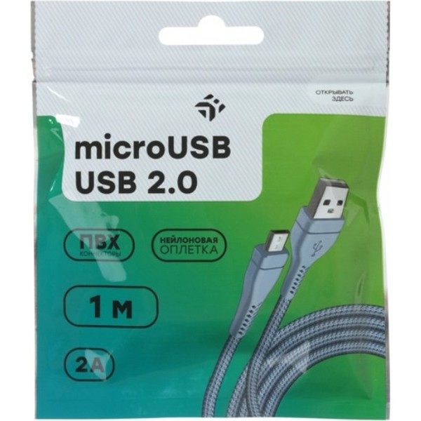 https://jmart.kz/images/detailed/5101/kabel-dexp-usb-2-0-m-micro-usb-2-0-m-seryi-108699316-3.jpg