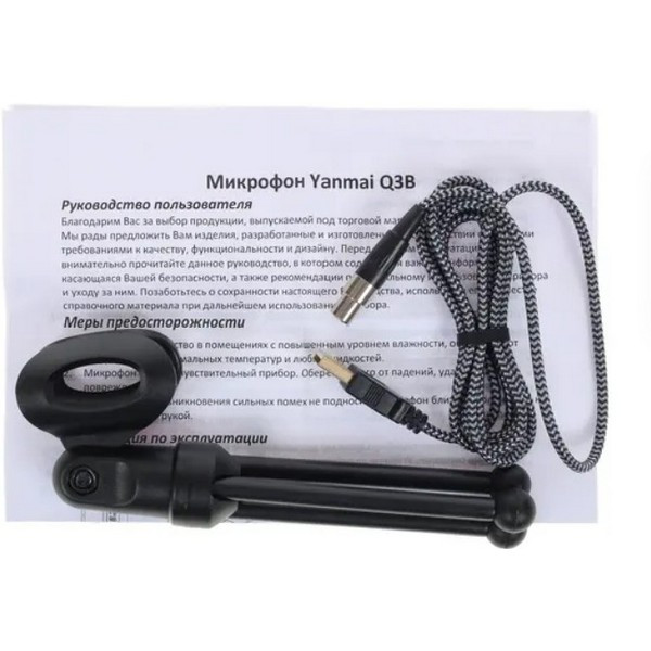 https://jmart.kz/images/detailed/5101/yanmai-yanmai-q3b-108656988-3.jpg