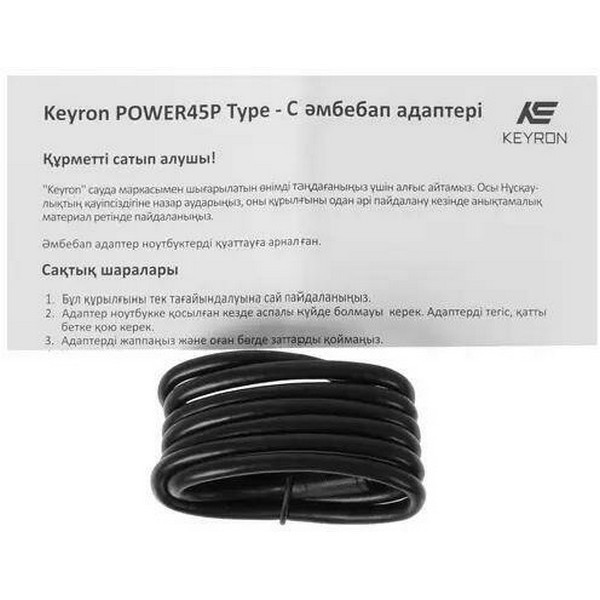 https://jmart.kz/images/detailed/5102/keyron-gan-power45p-chernyi-108717006-4.jpg